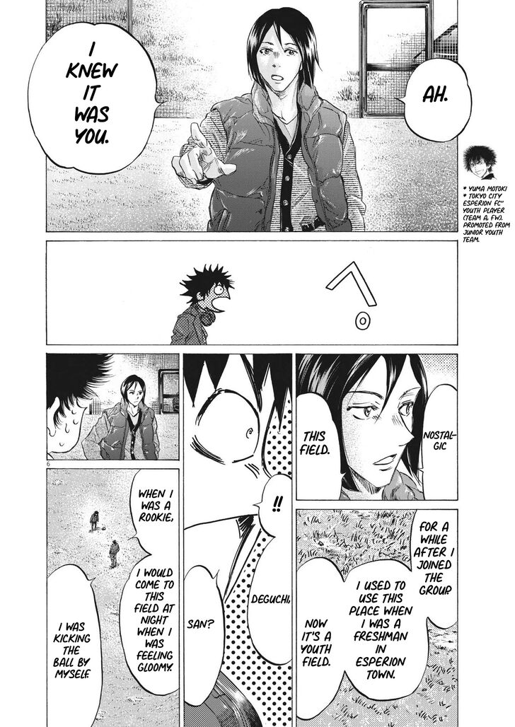 Ao Ashi, Chapter 299 image 07